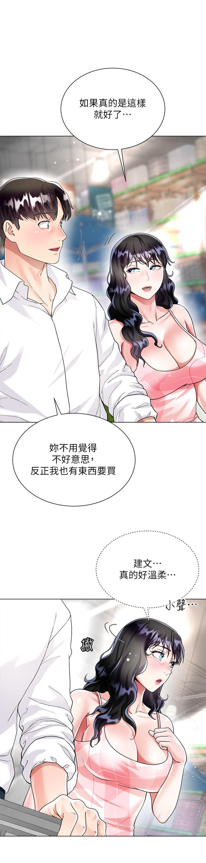 第42张