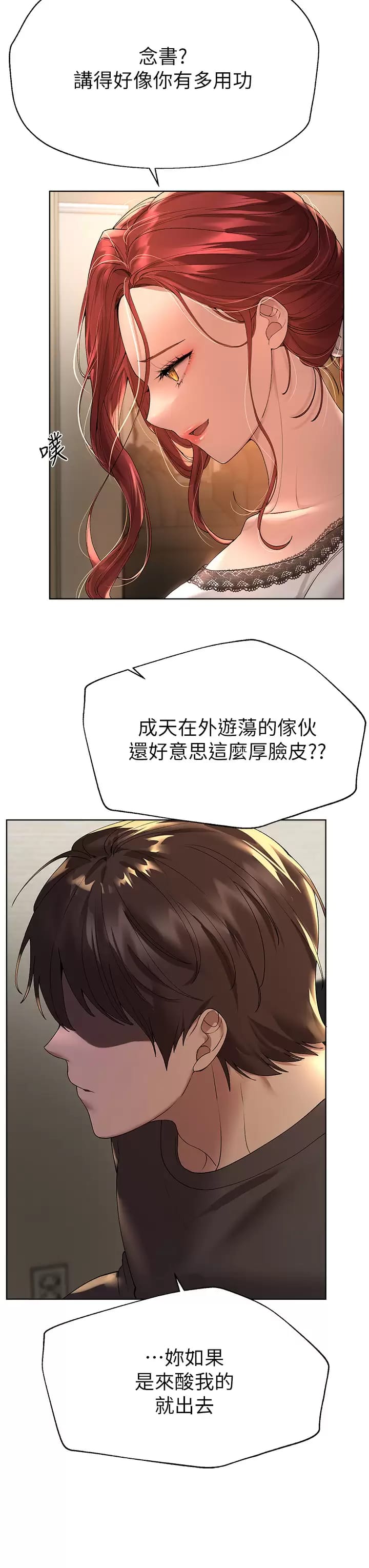第37张