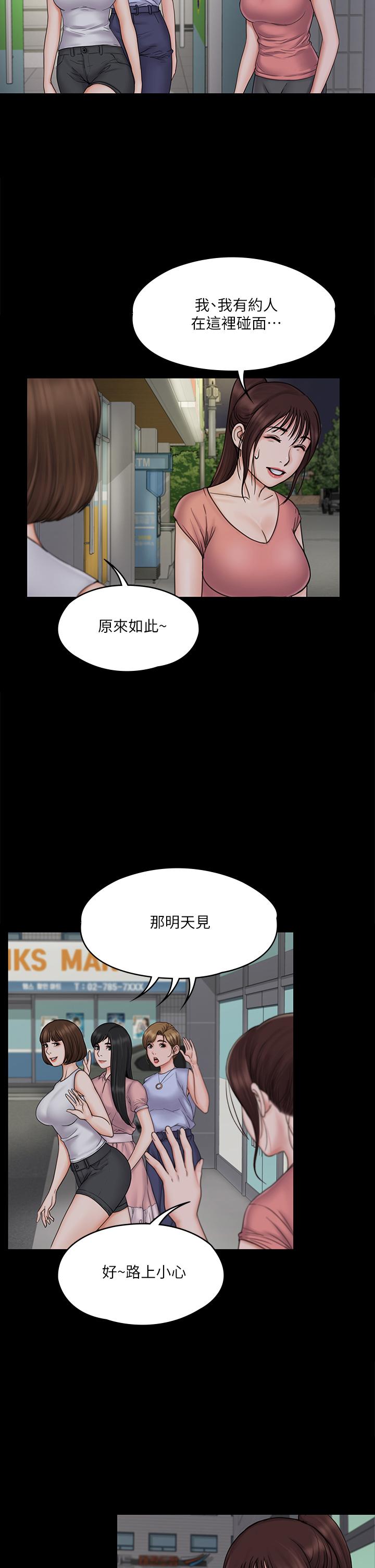 第30张