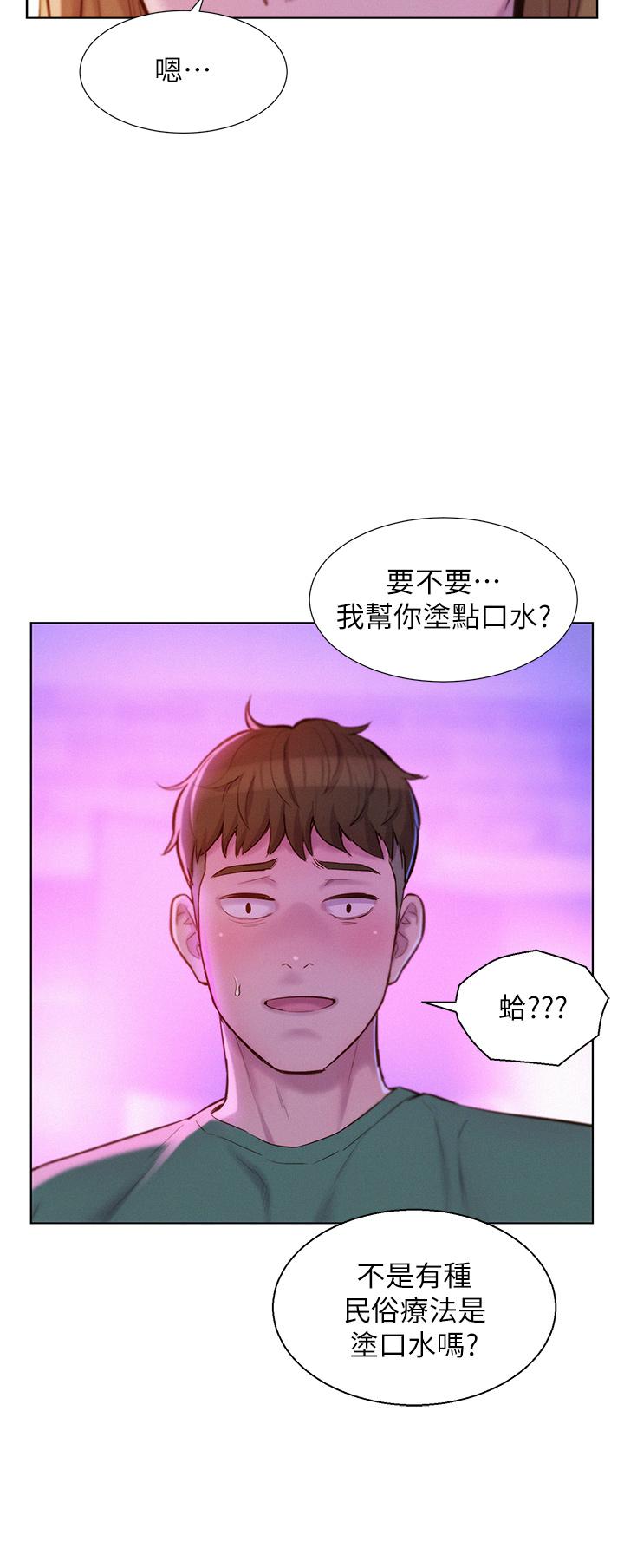 第35张