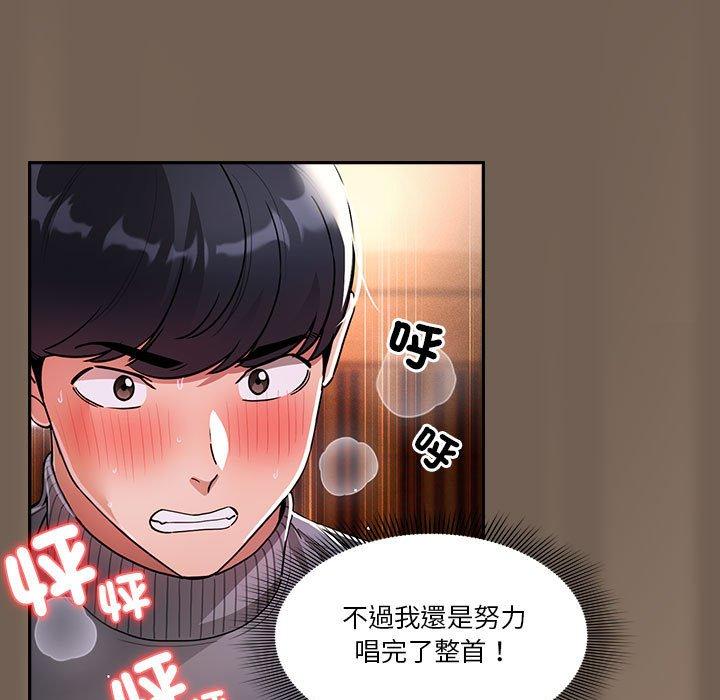第20张