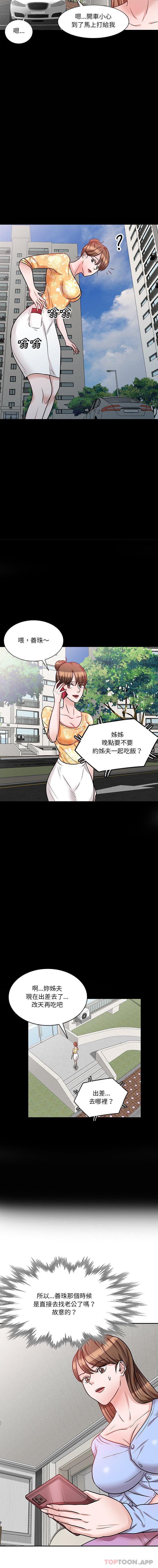 第11张