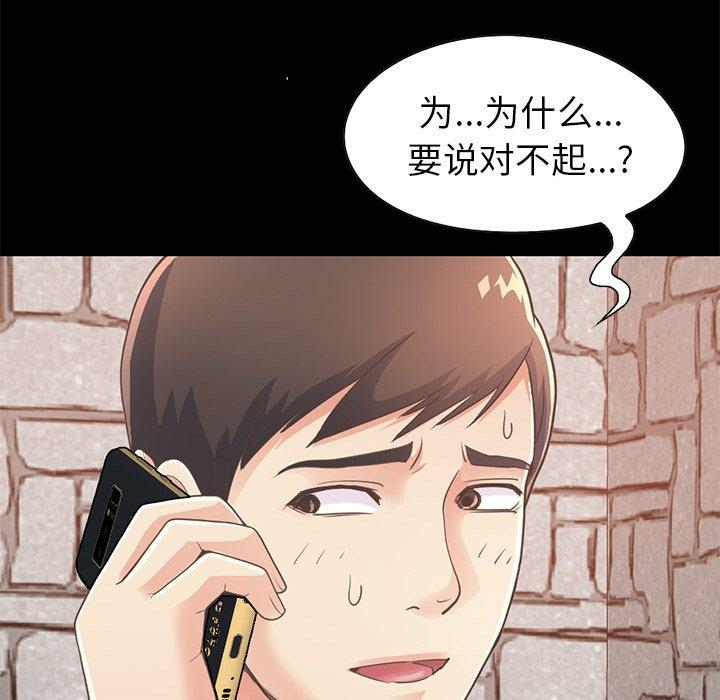 第136张