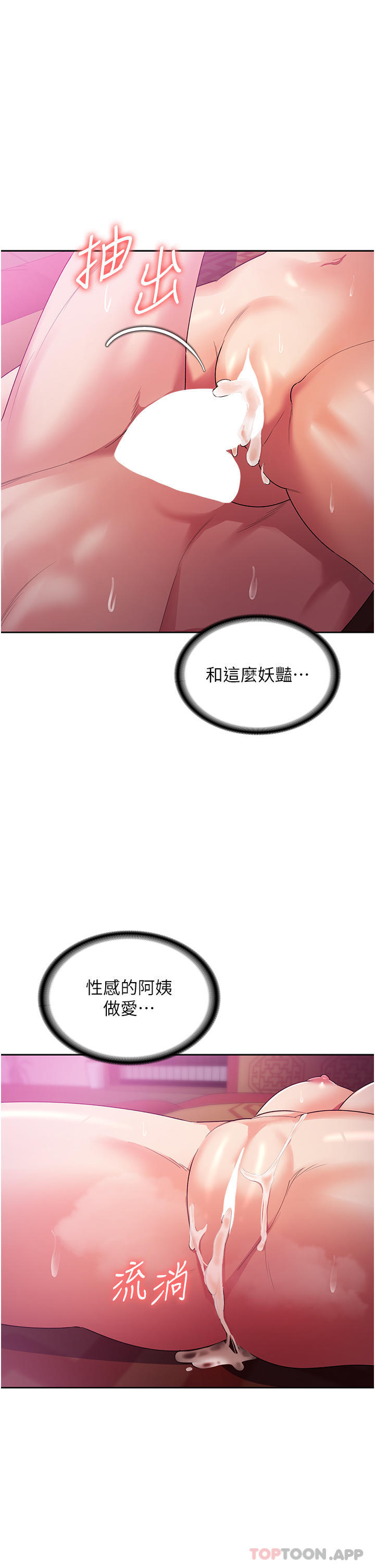第47张