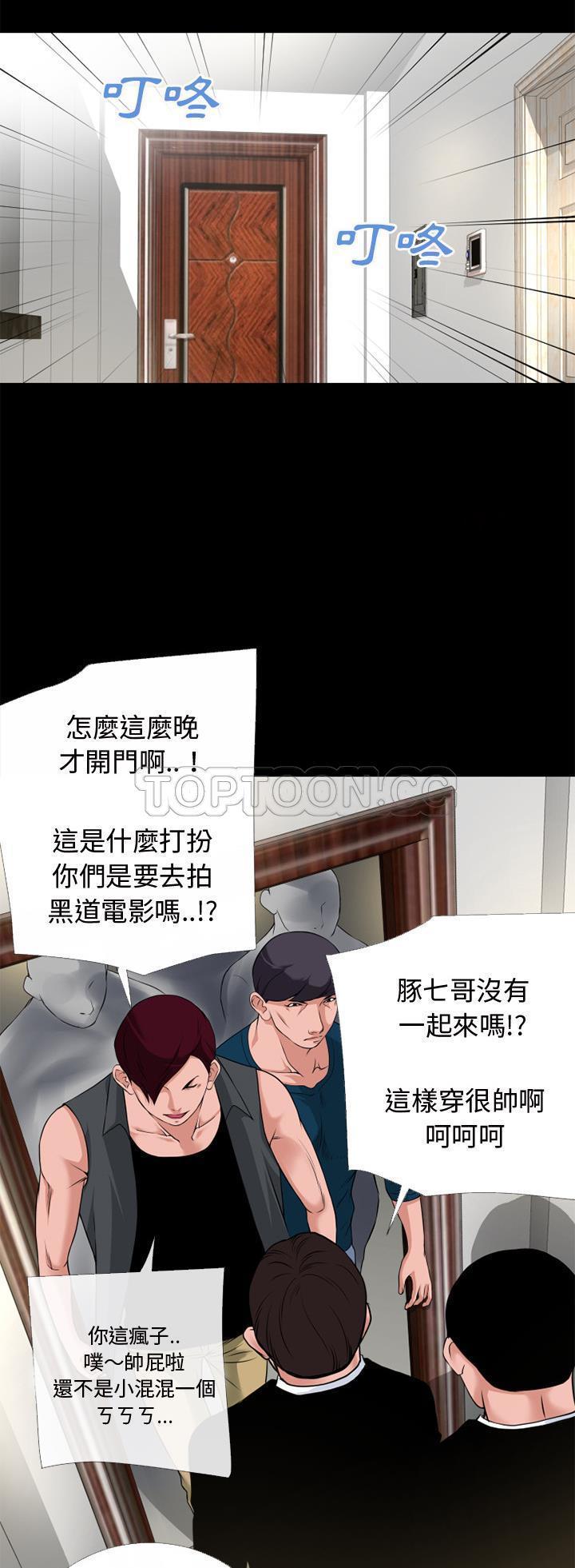 第8张