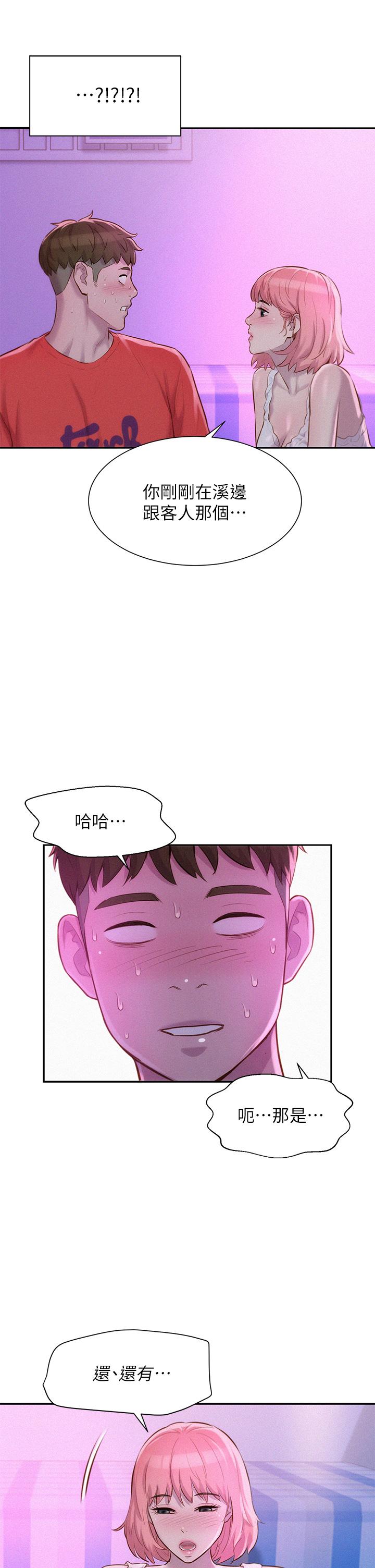 第21张