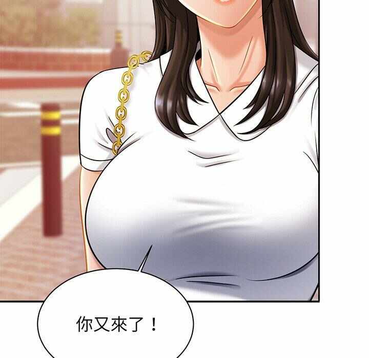 第98张