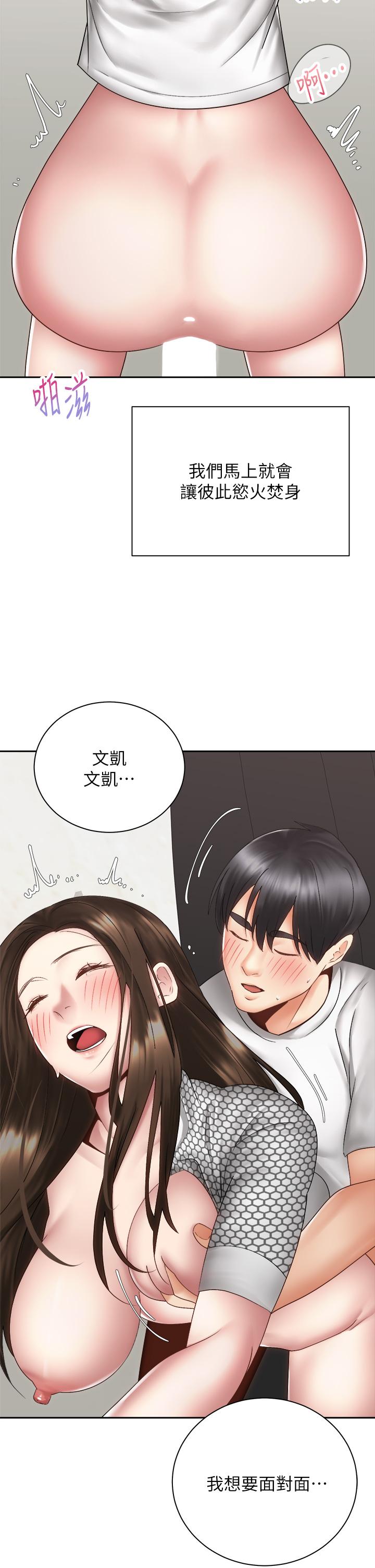 第29张