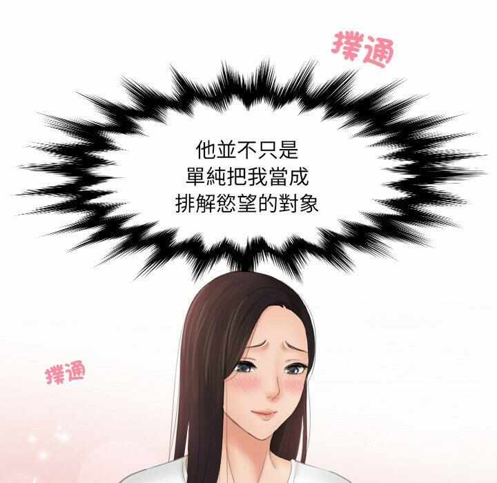 第28张