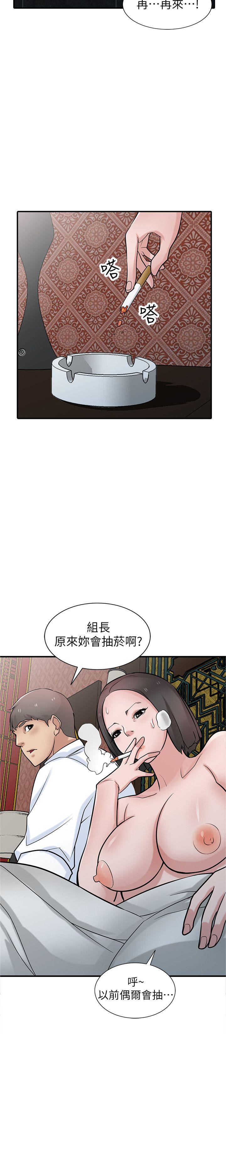 第21张