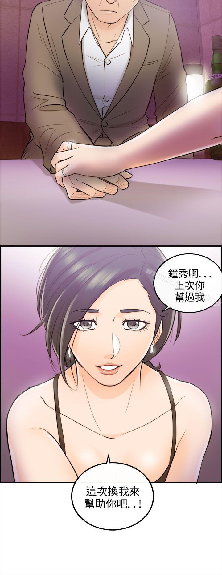 第20张