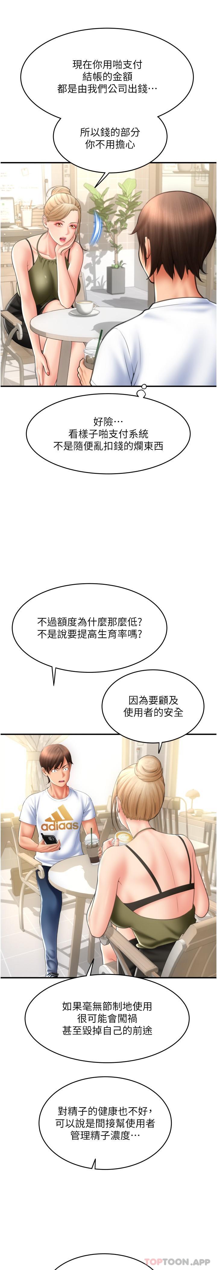 第18张