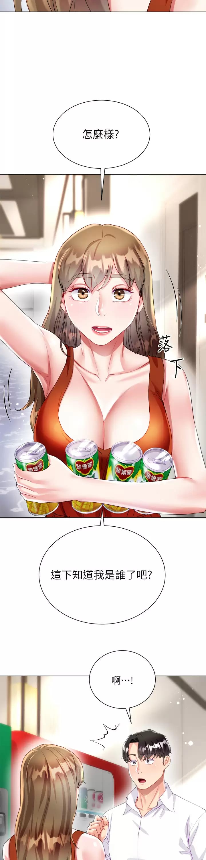 第19张