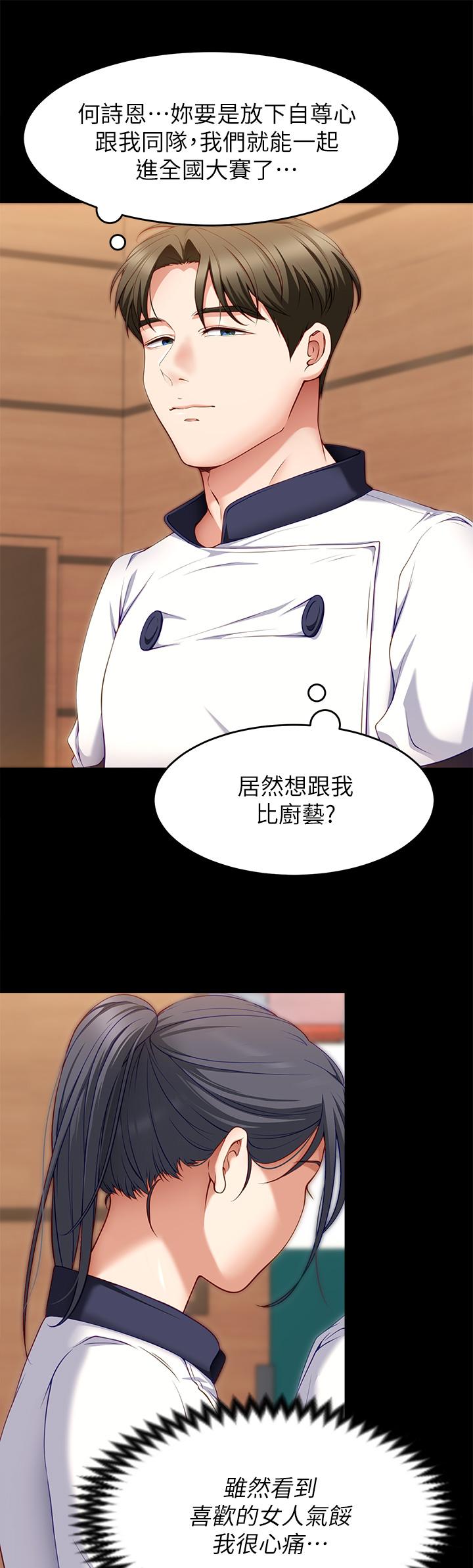 第17张