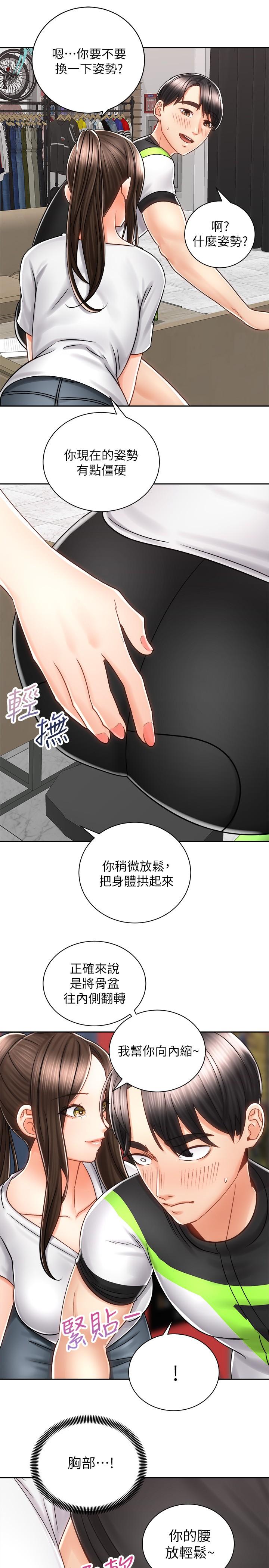 第21张