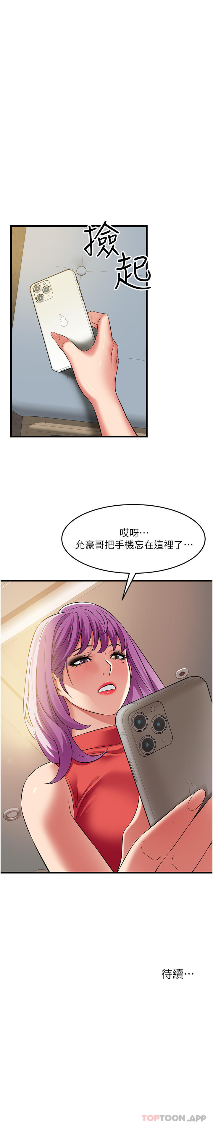 第38张