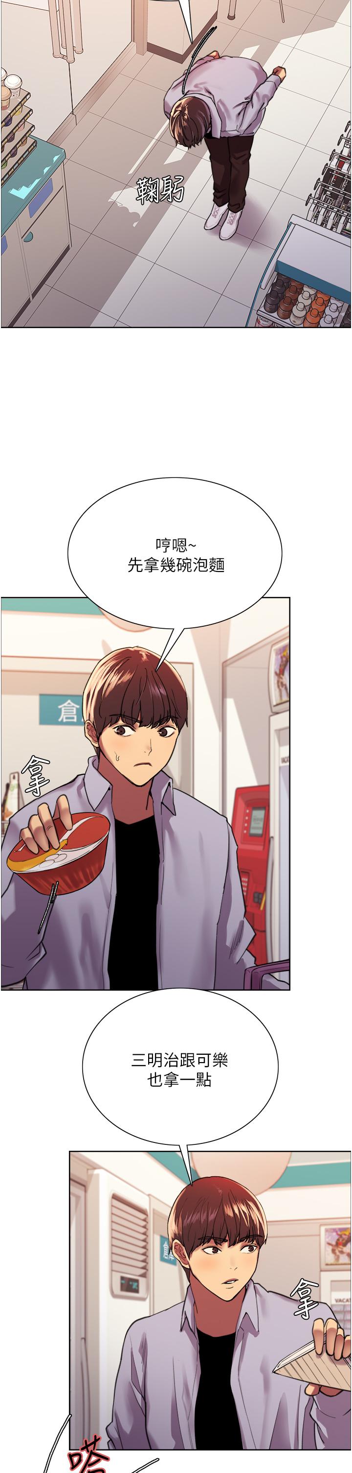 第28张