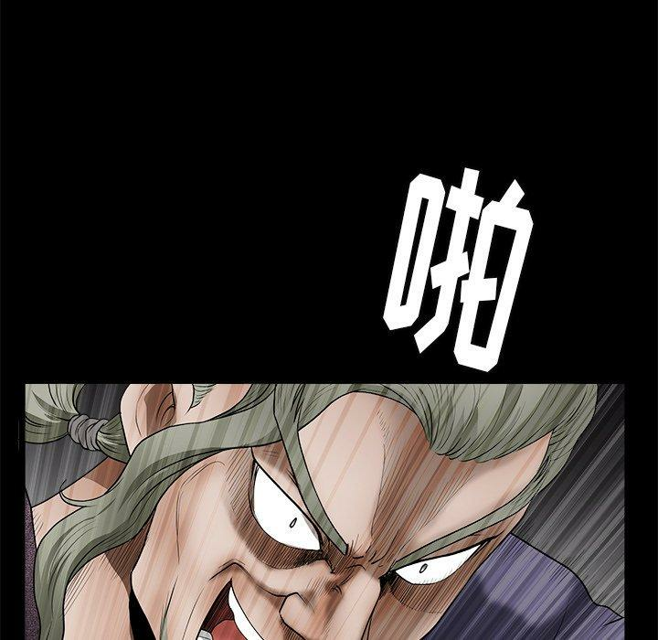 第88张