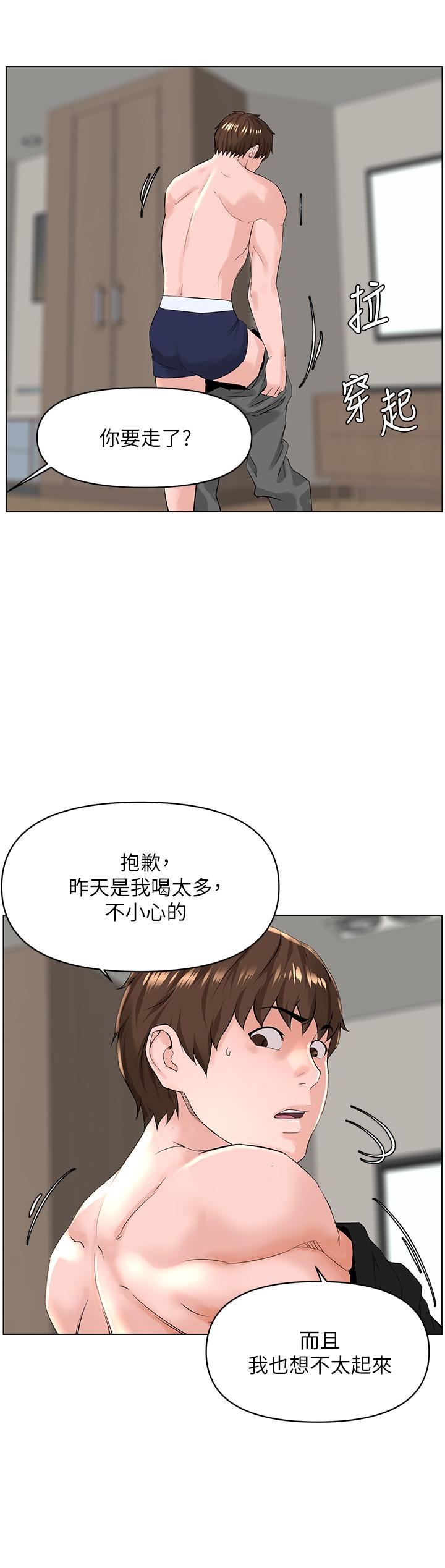 第31张