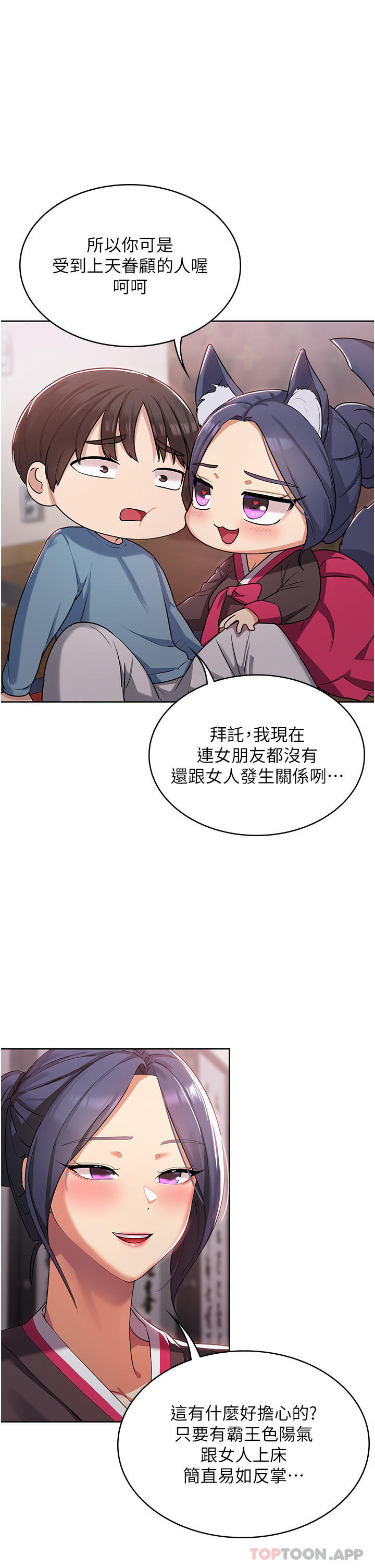 第27张