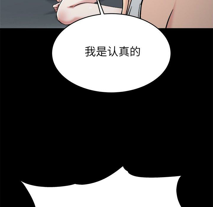 第91张
