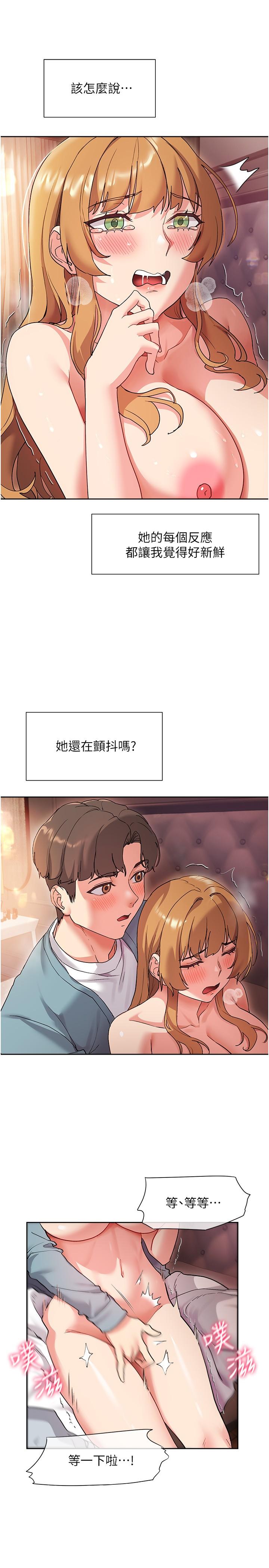 第28张