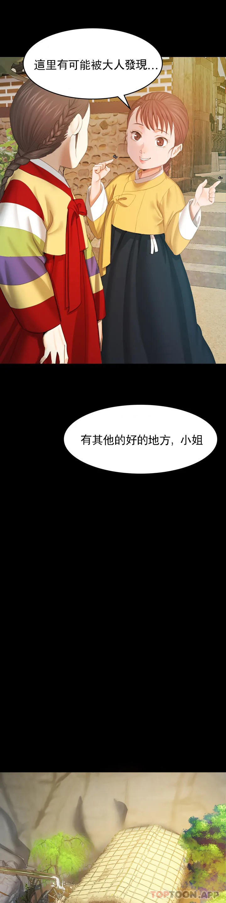 第41张