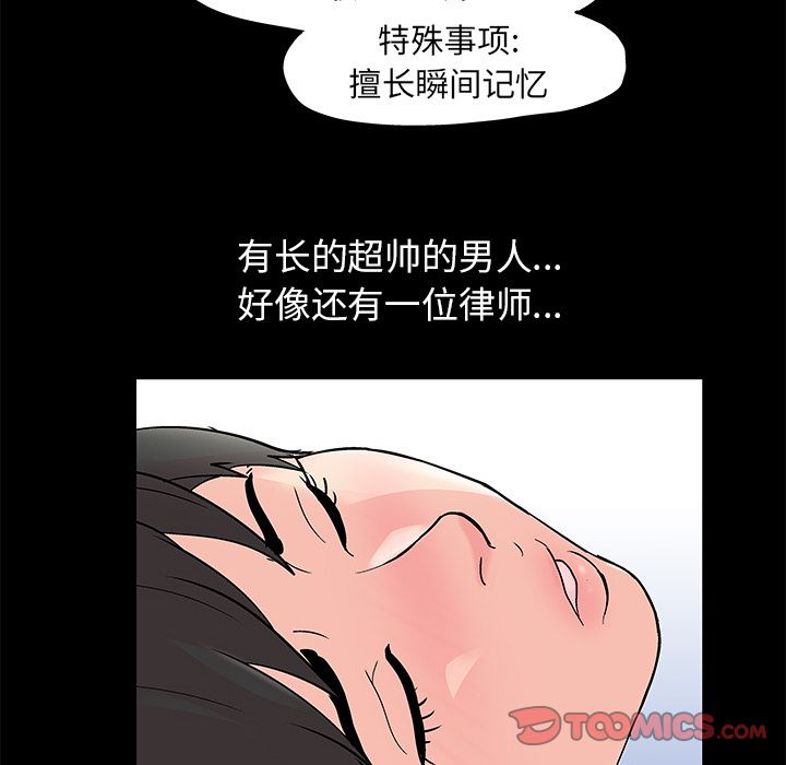 第54张