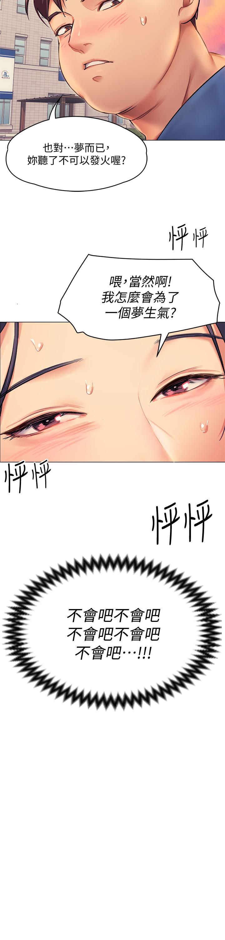 第35张