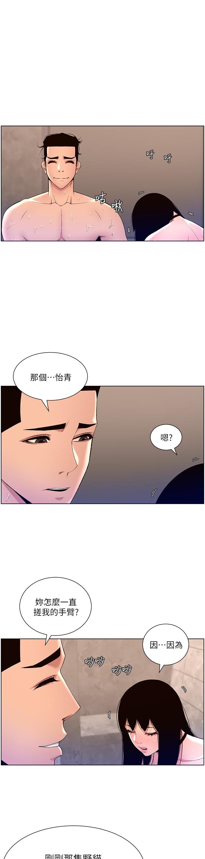 第22张