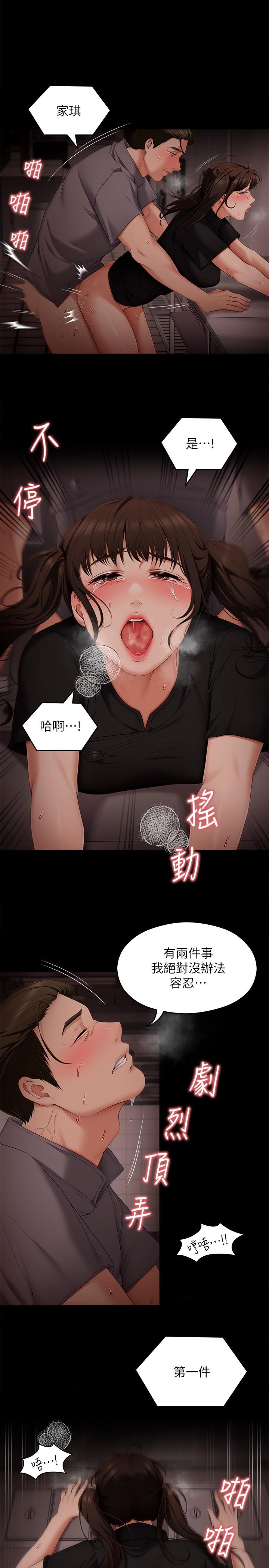 第43张