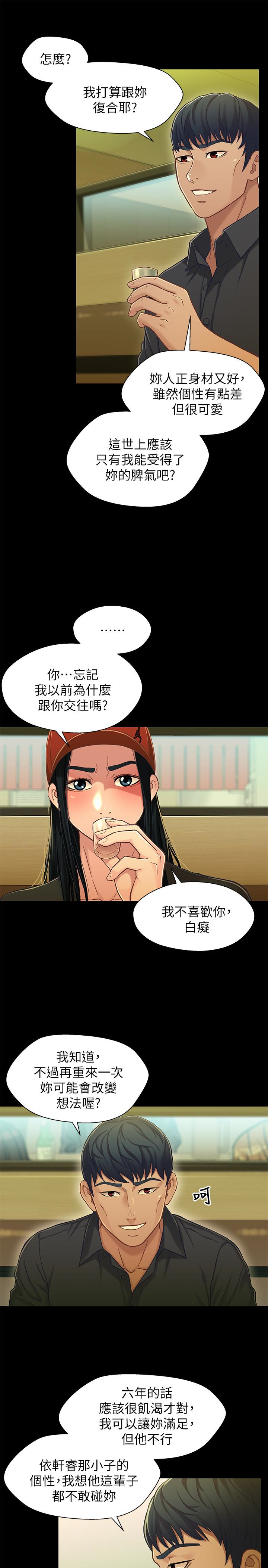 第21张