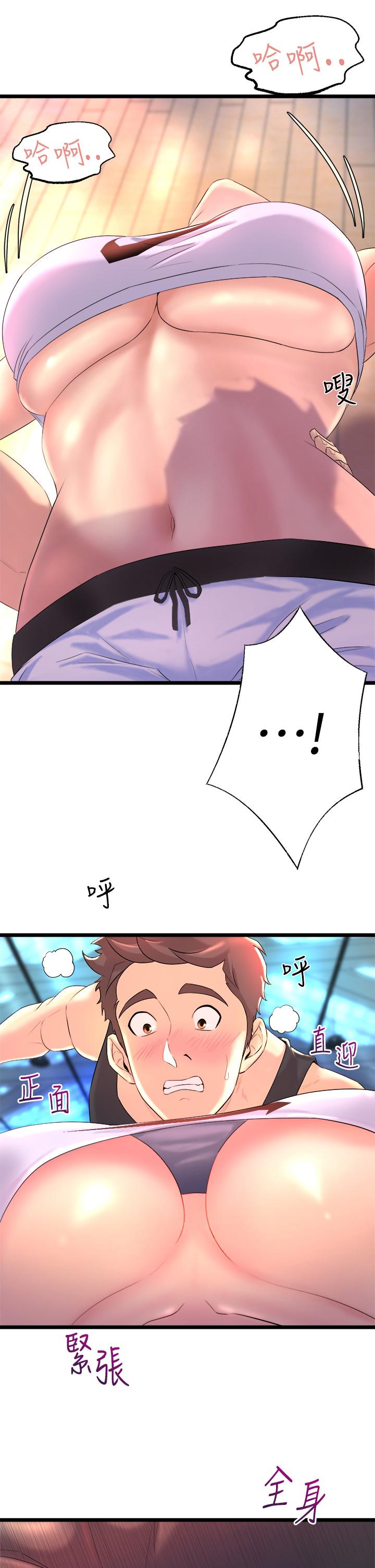 第43张