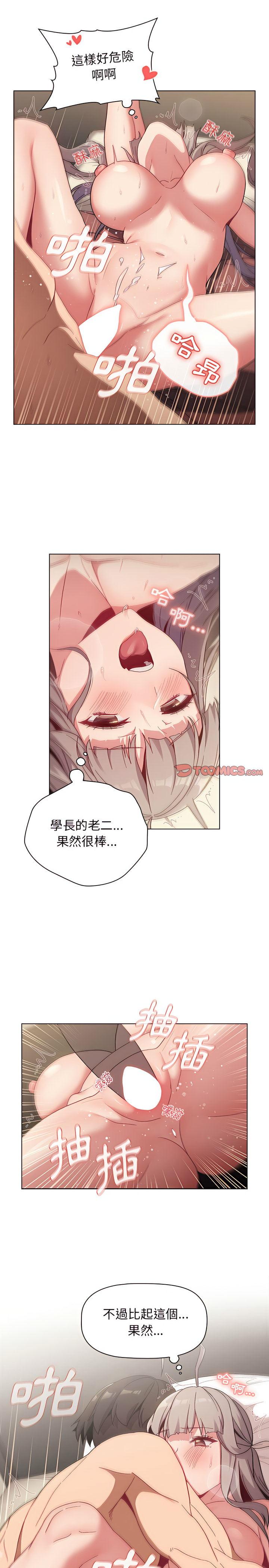 第19张