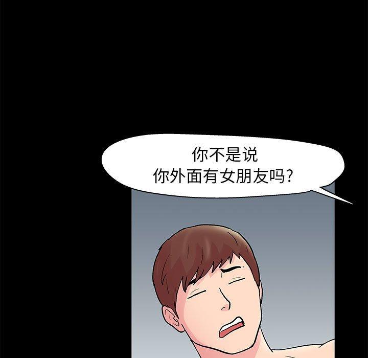 第44张