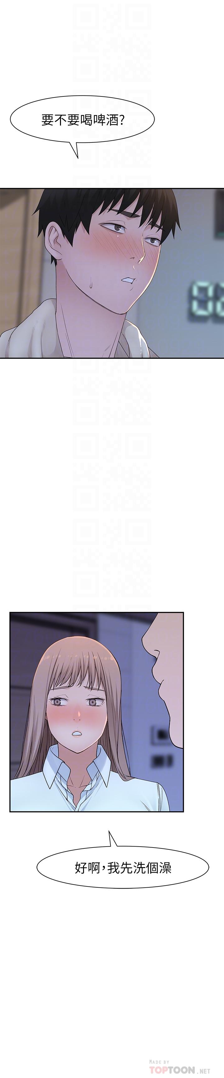 第8张