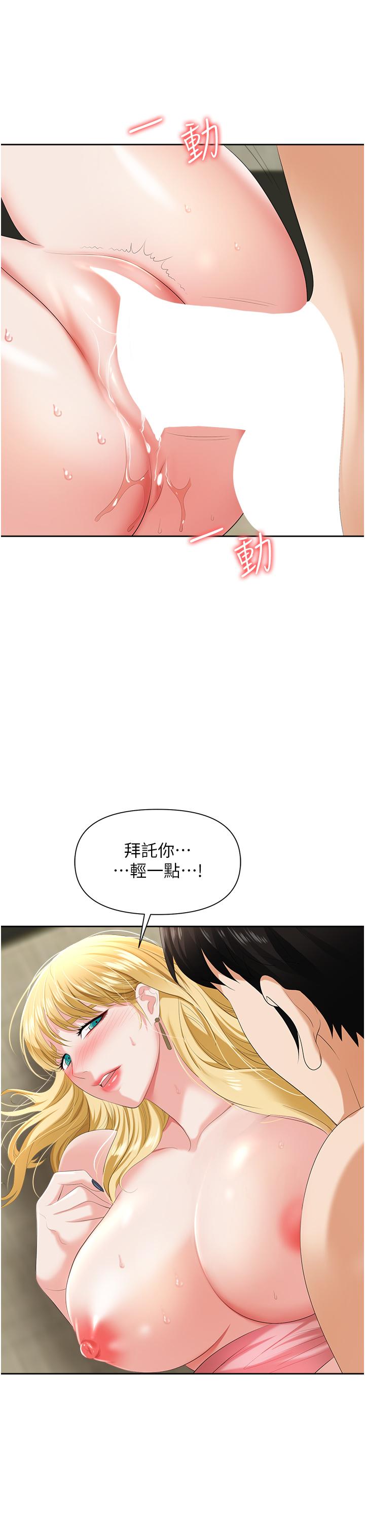 第38张