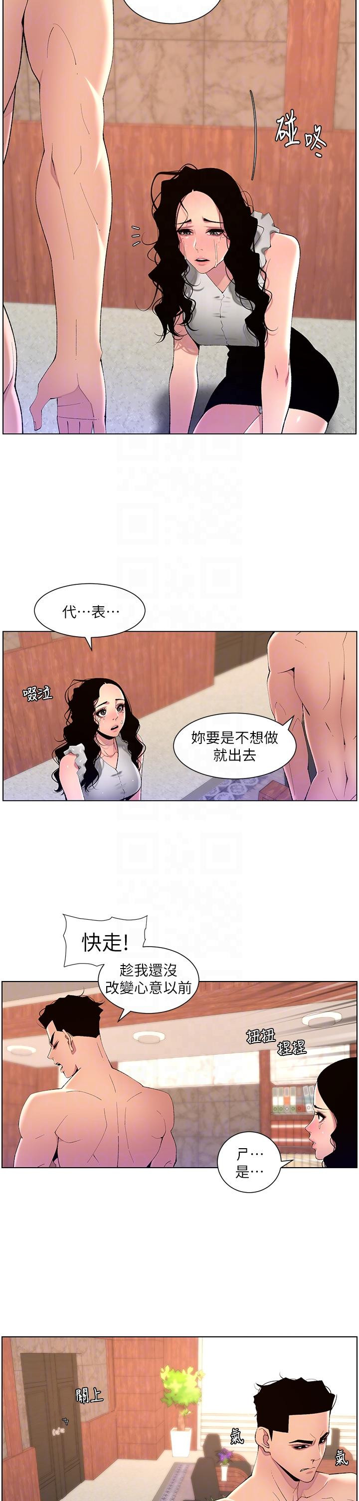 第24张