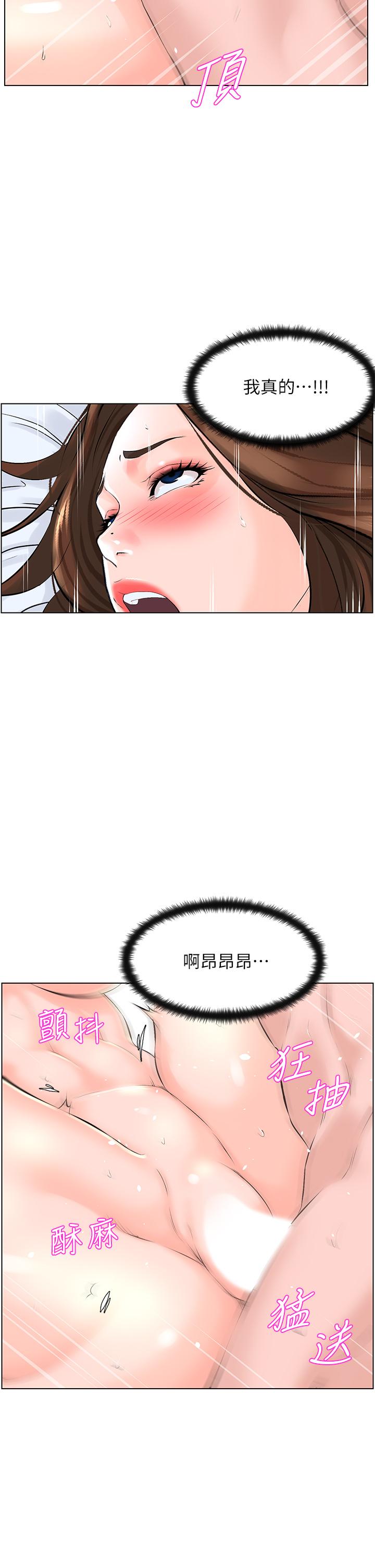 第20张