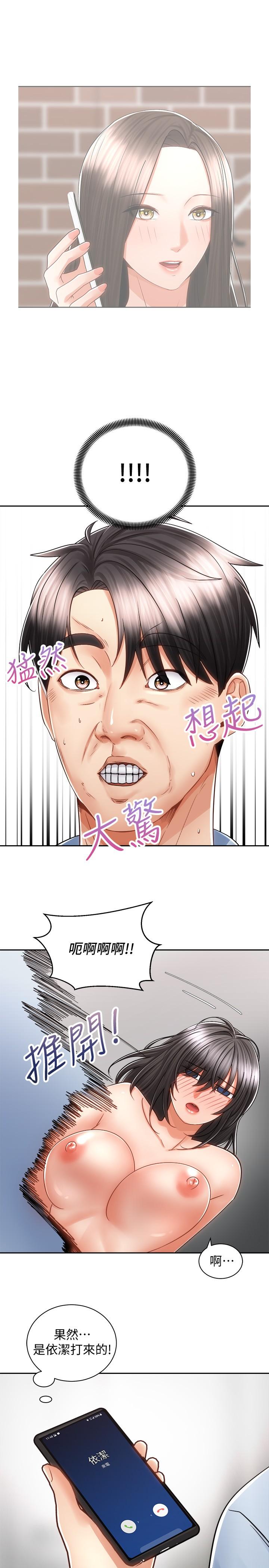 第27张