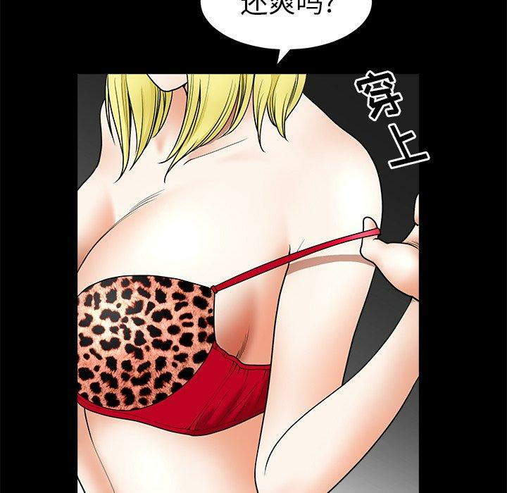 第52张