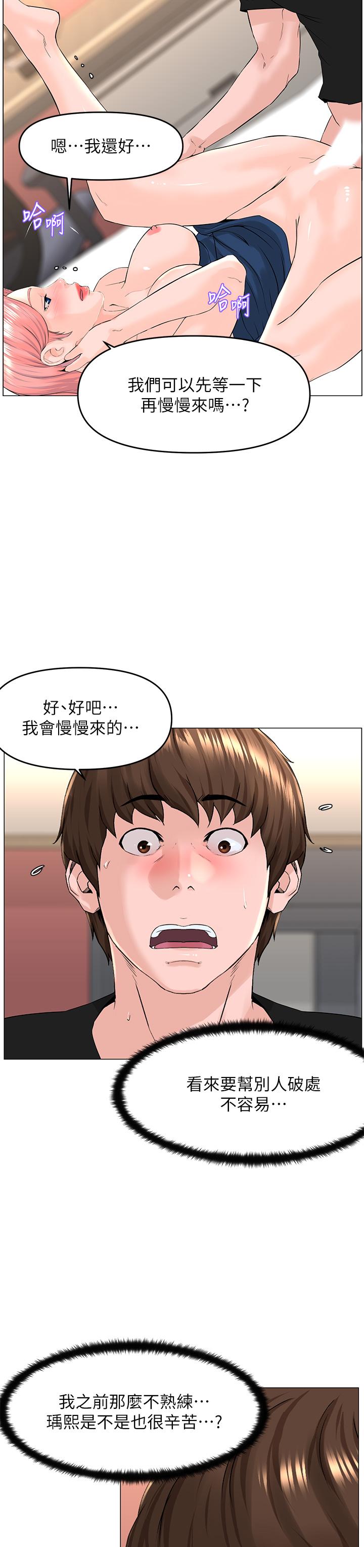 第20张