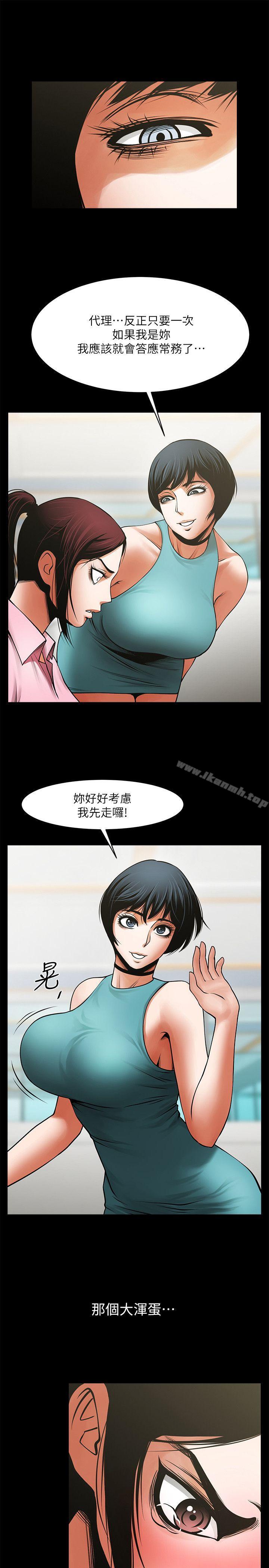 第29张