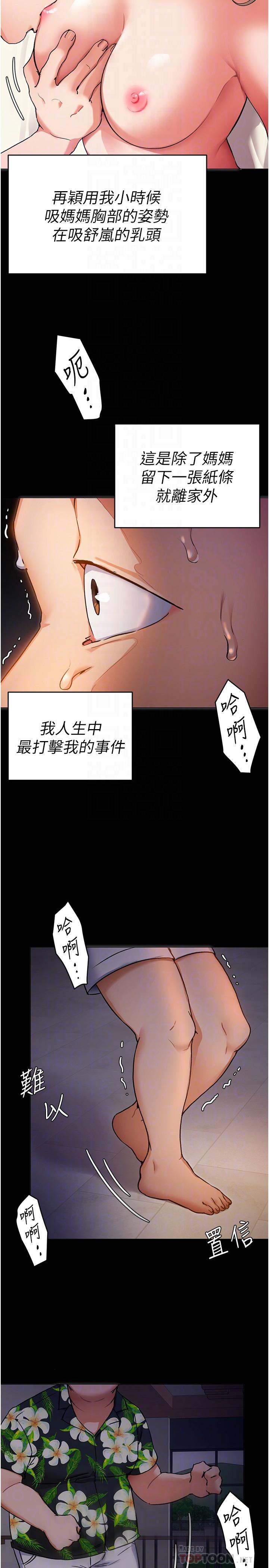 第8张