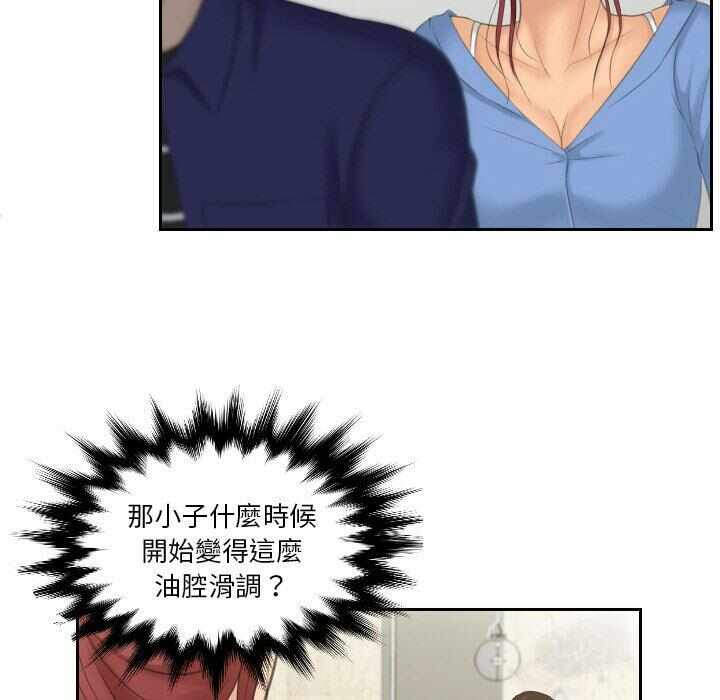 第33张