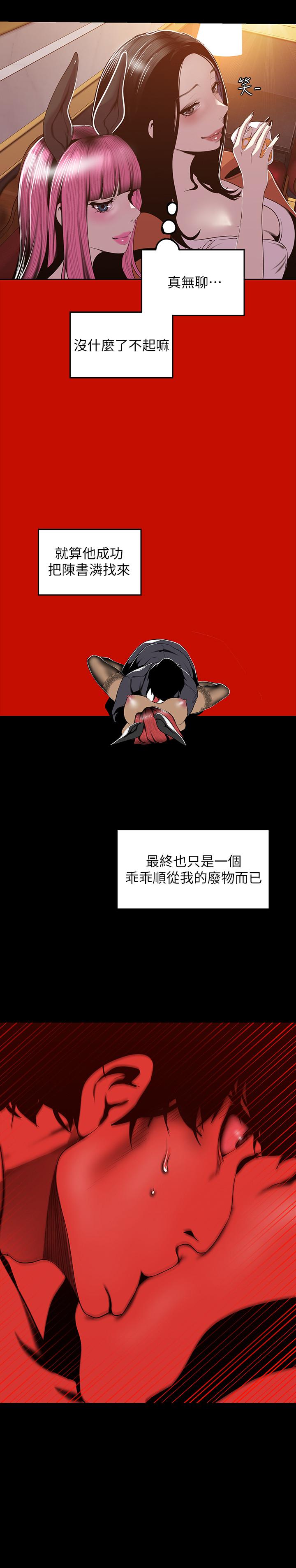 第21张