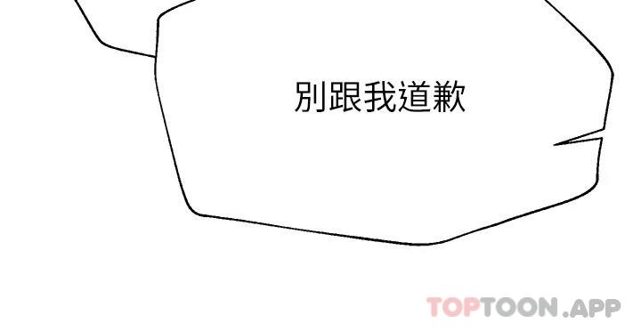 第38张