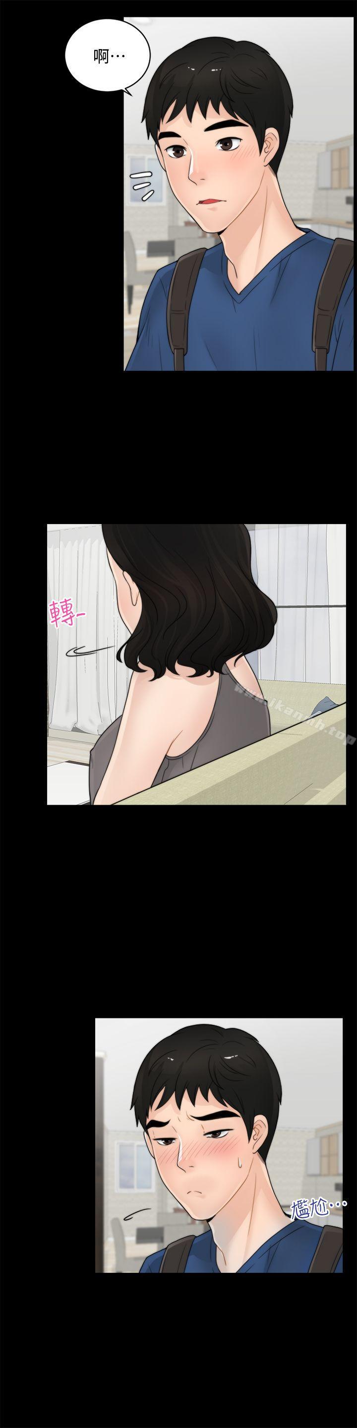 第19张