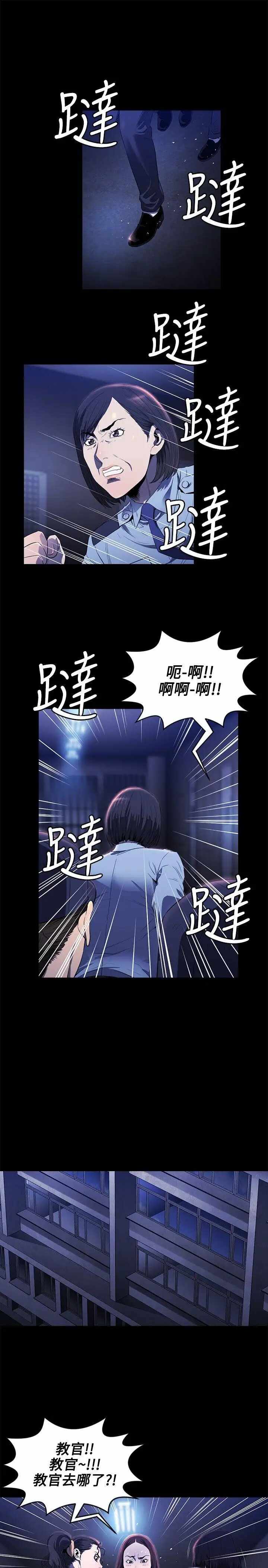 第12张