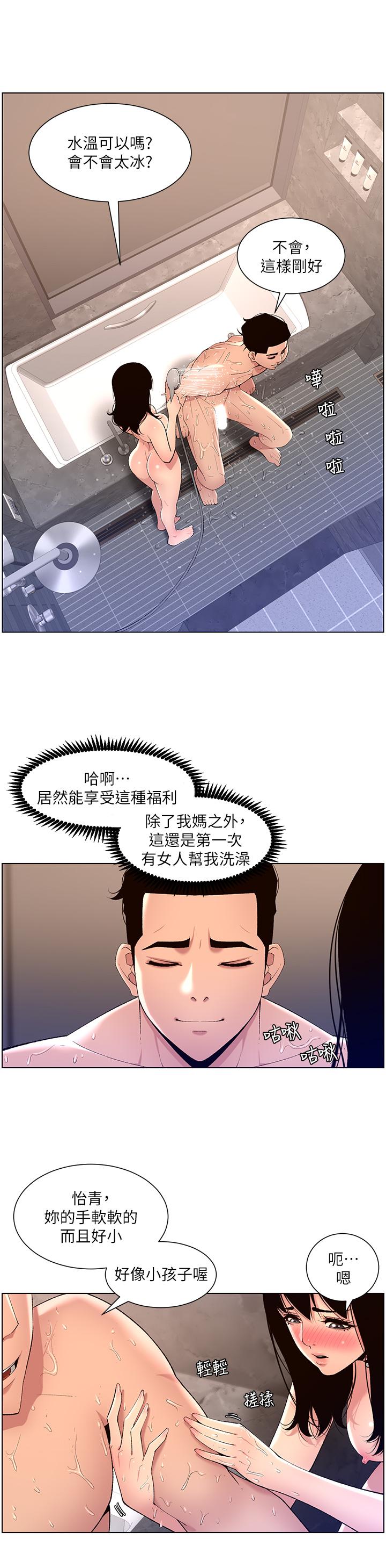 第20张